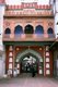 India: Entrance to the Fatehpuri Mosque, Chandni Chowk, Old Delhi